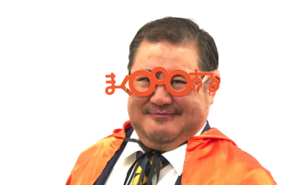 まくする公式イメージキャラクター 芋洗坂係長(まくするまん)