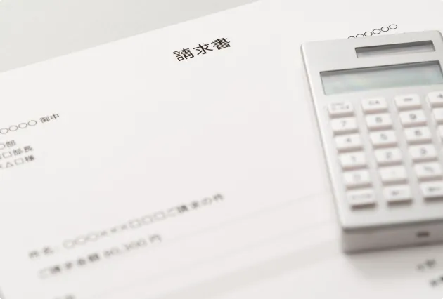 柔軟な支払い方法