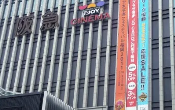 懸垂幕（垂れ幕）